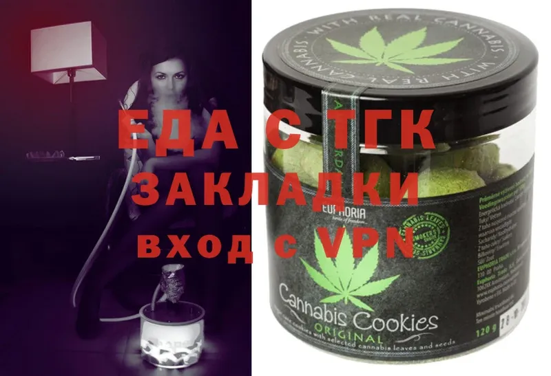 Cannafood конопля  Западная Двина 