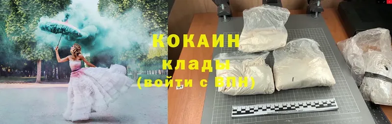 купить  цена  darknet какой сайт  Cocaine 98%  Западная Двина 