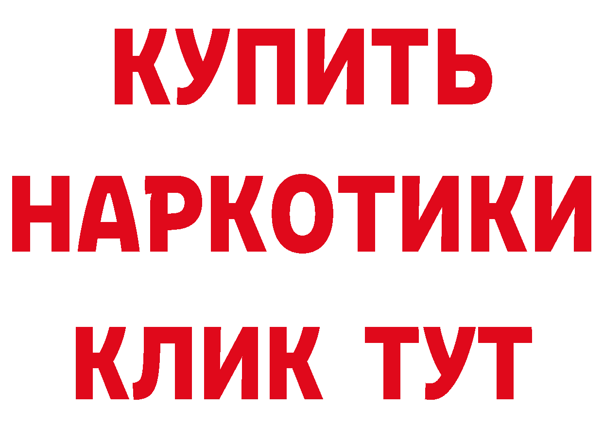 ГАШИШ Изолятор зеркало площадка hydra Западная Двина