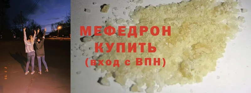 MEGA как зайти  Западная Двина  Мефедрон mephedrone 